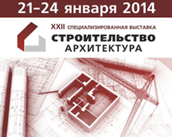 Производитель быстровозводимых домов -  принял участие в выставке «Строительство и Архитектура - 2014»
